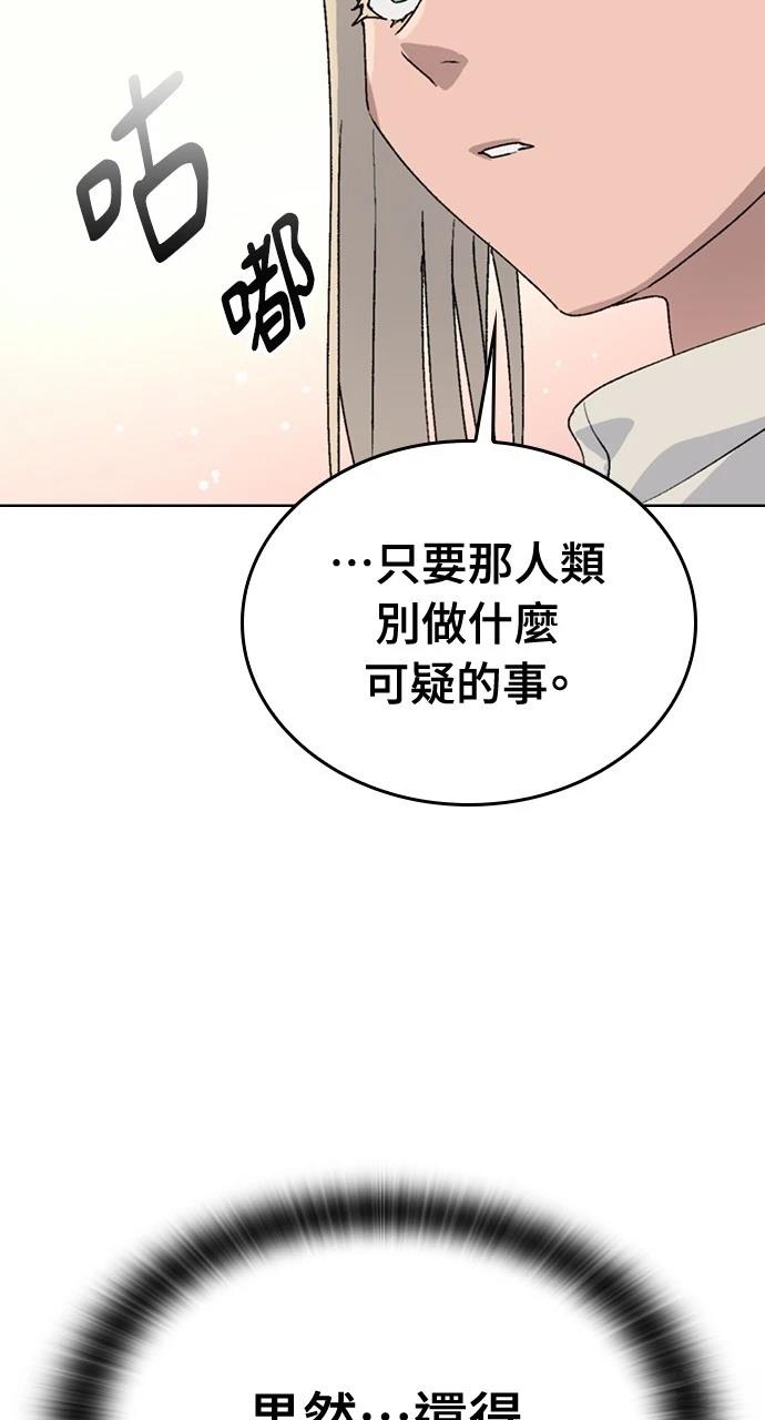第24话69