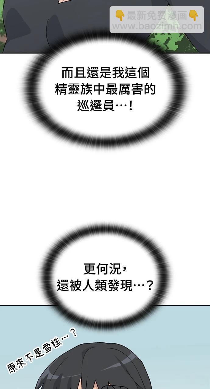 第24话7