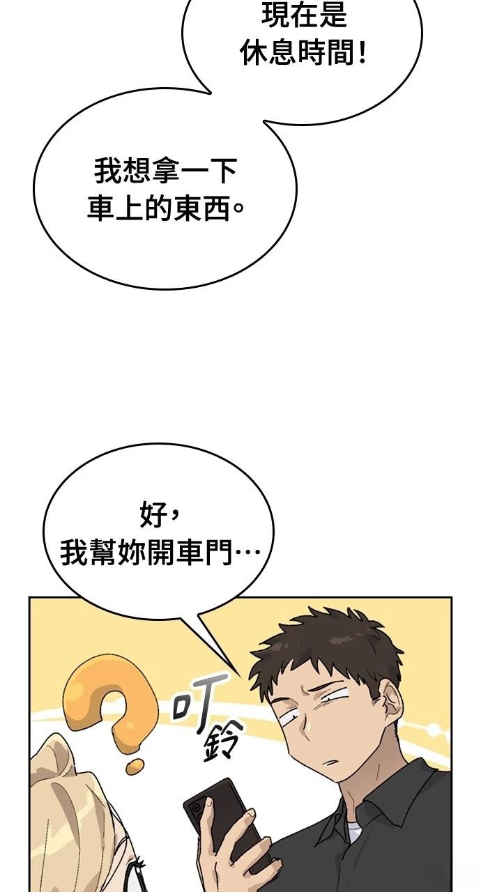 第24话74