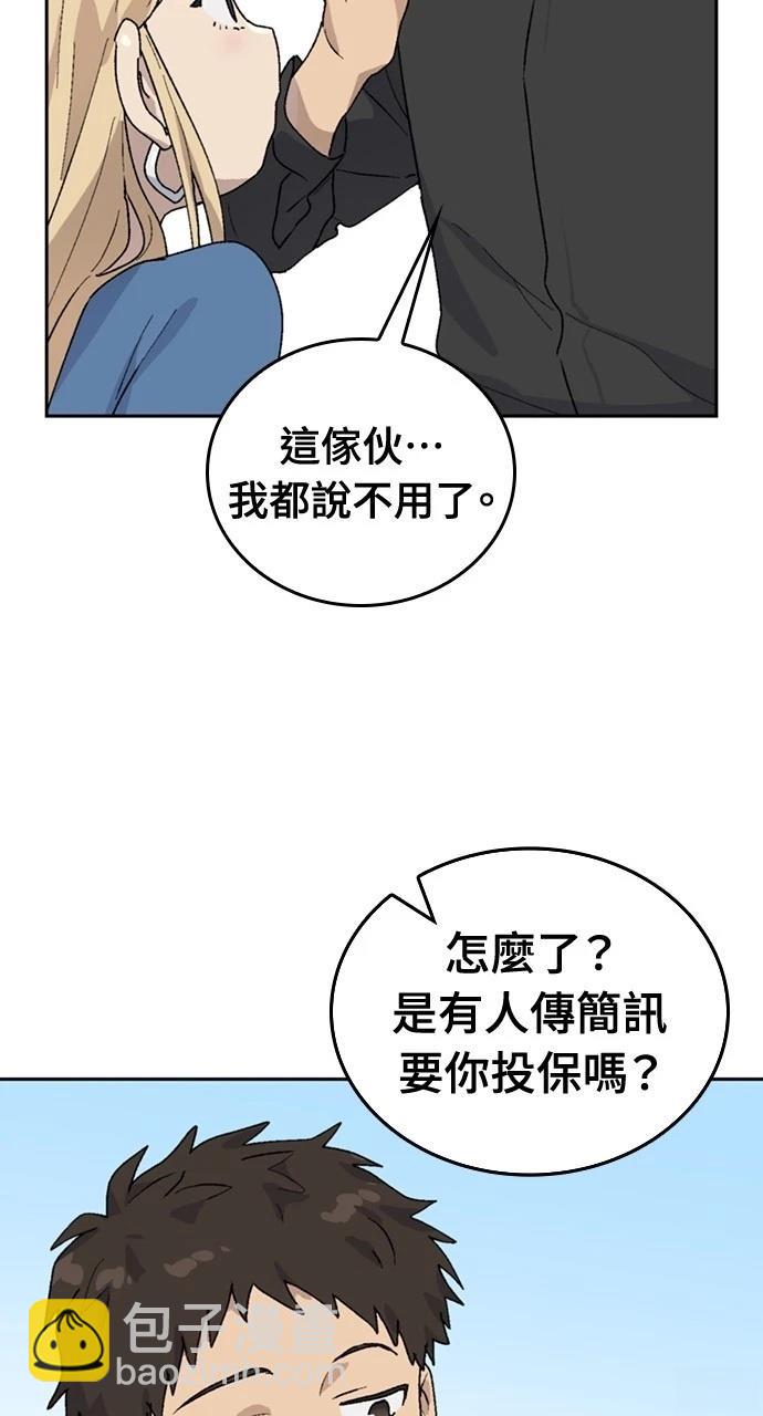 第24话75