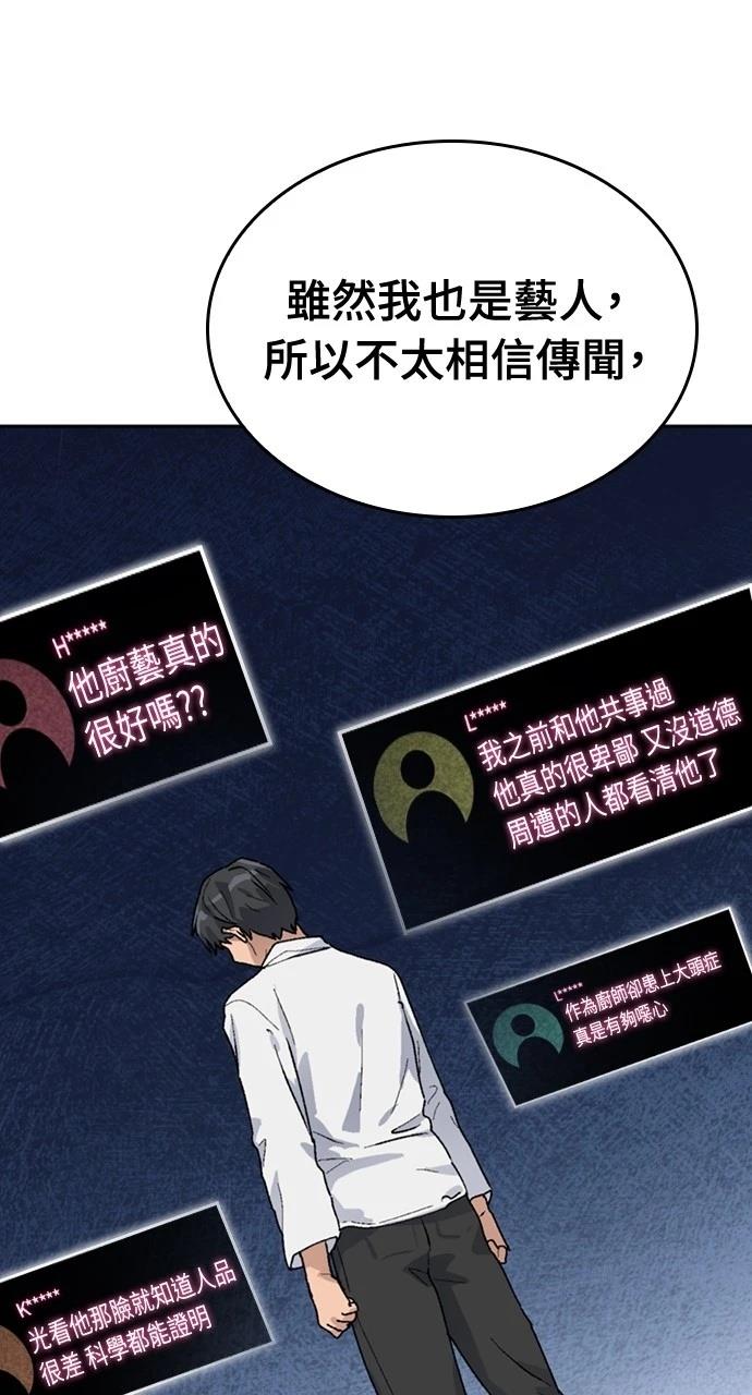 第24话78