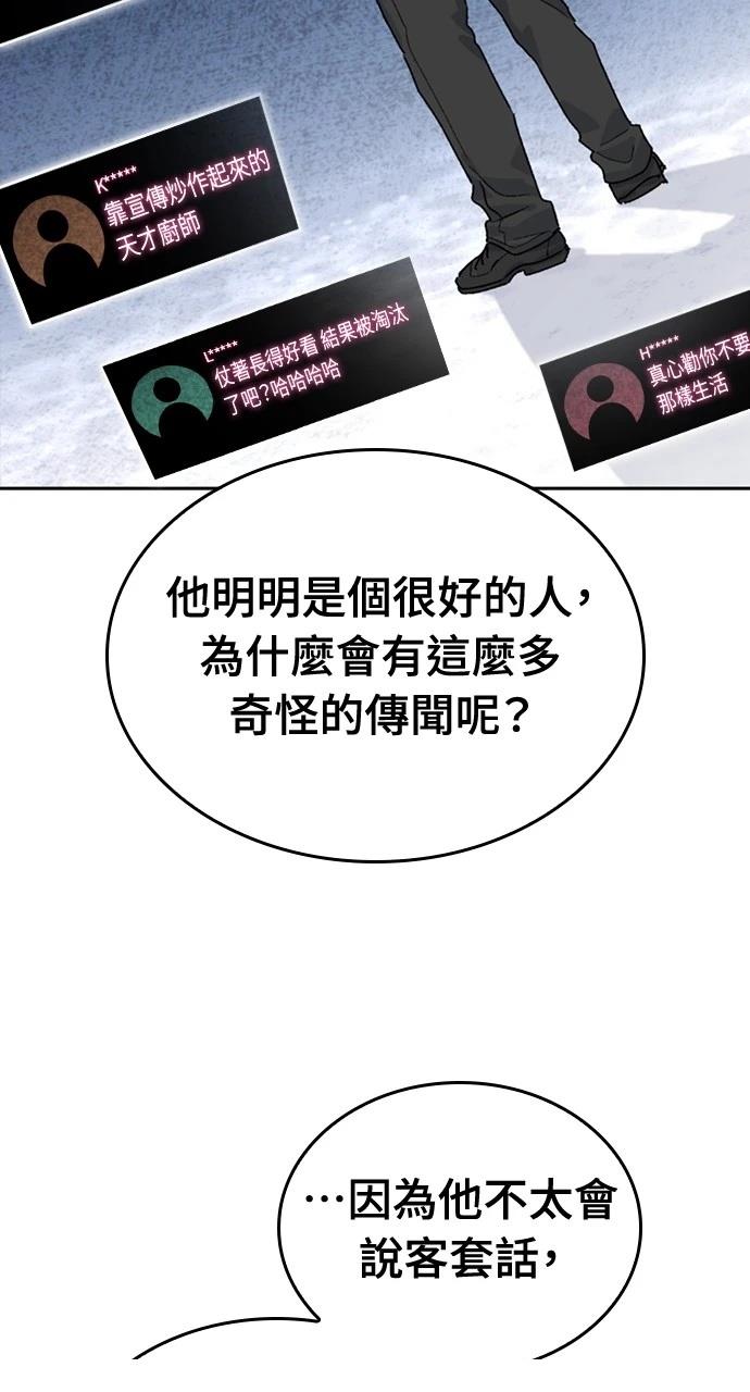 第24话79