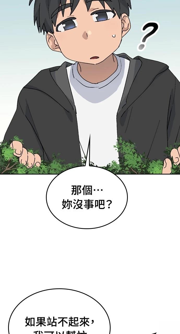 第24话8
