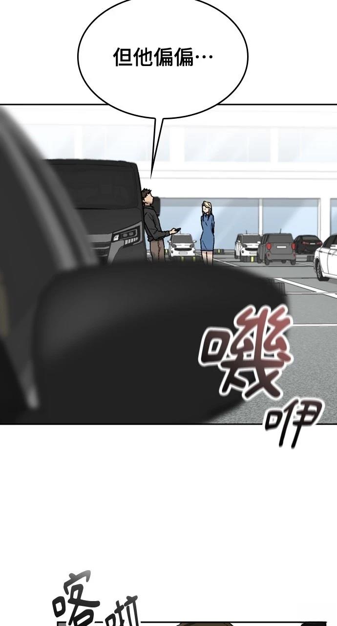 第24话81
