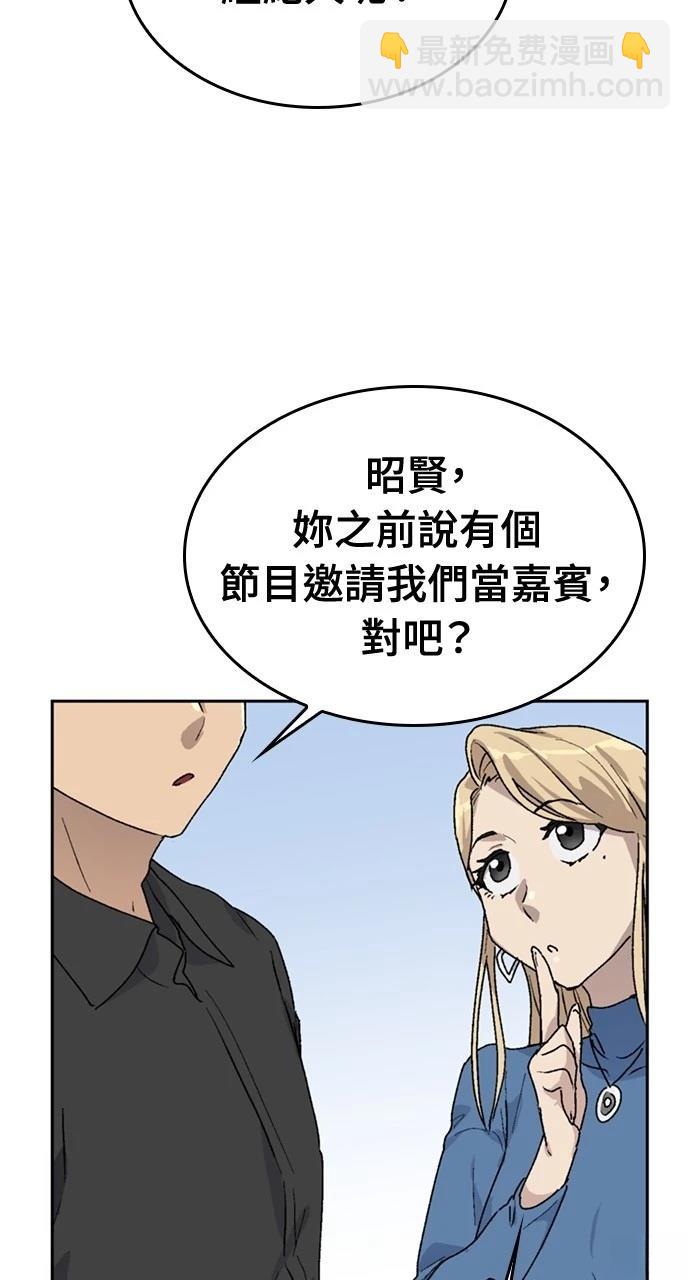 第24话85
