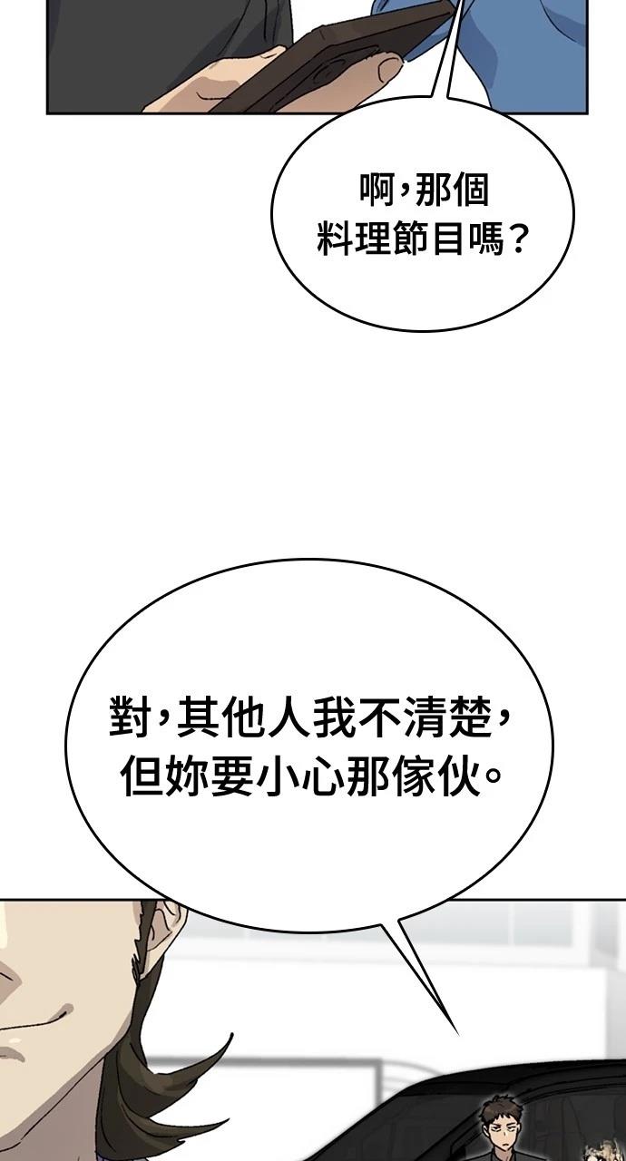 第24话86