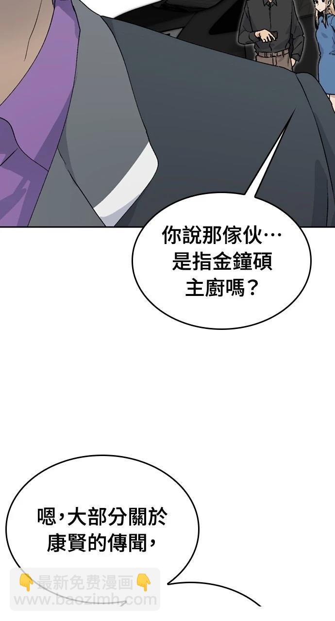 第24话87