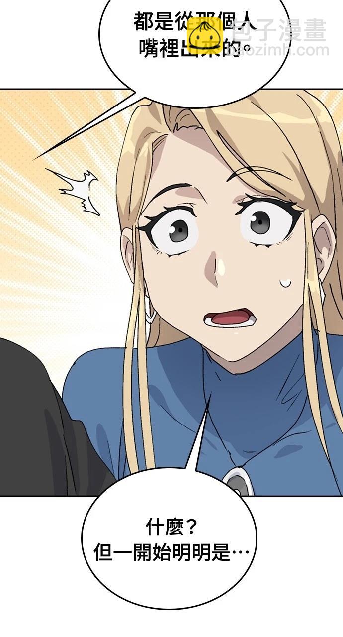 第24话88
