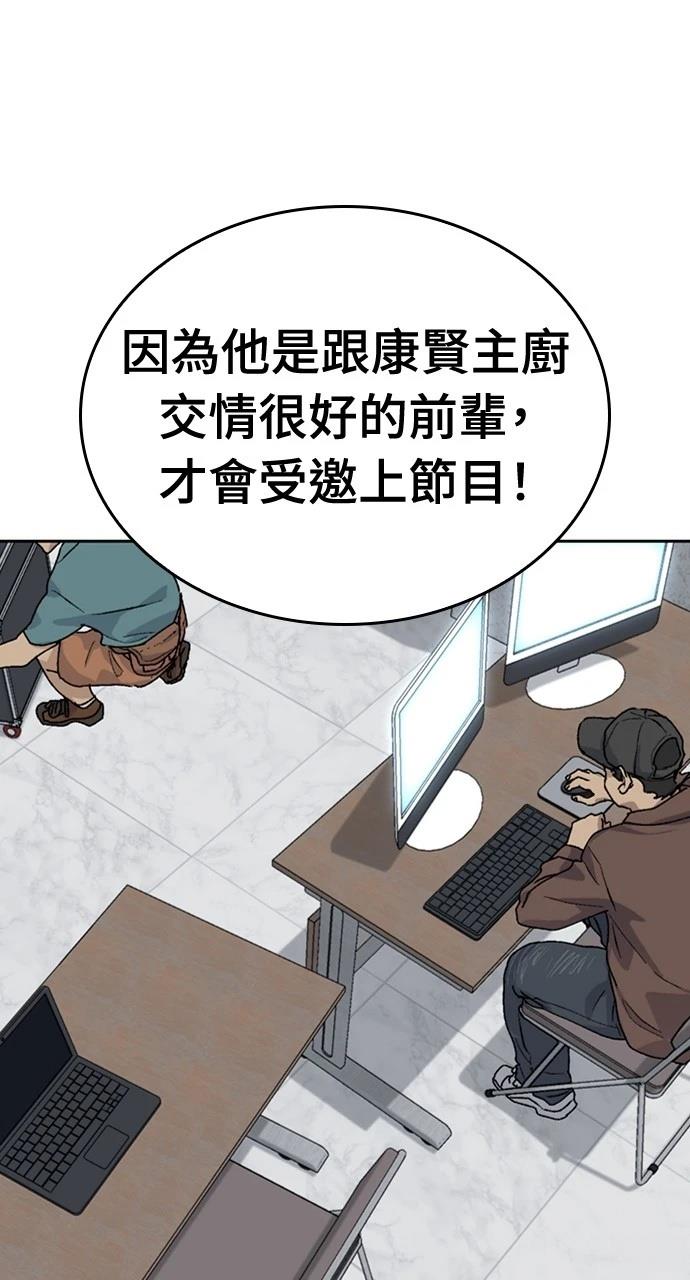 第24话89