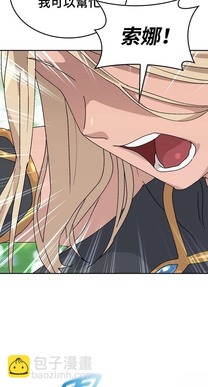 第24话9