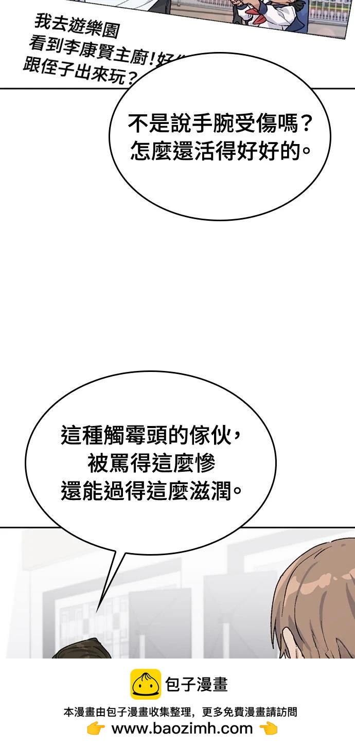 第24话92