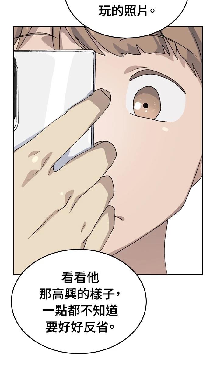 第24话95