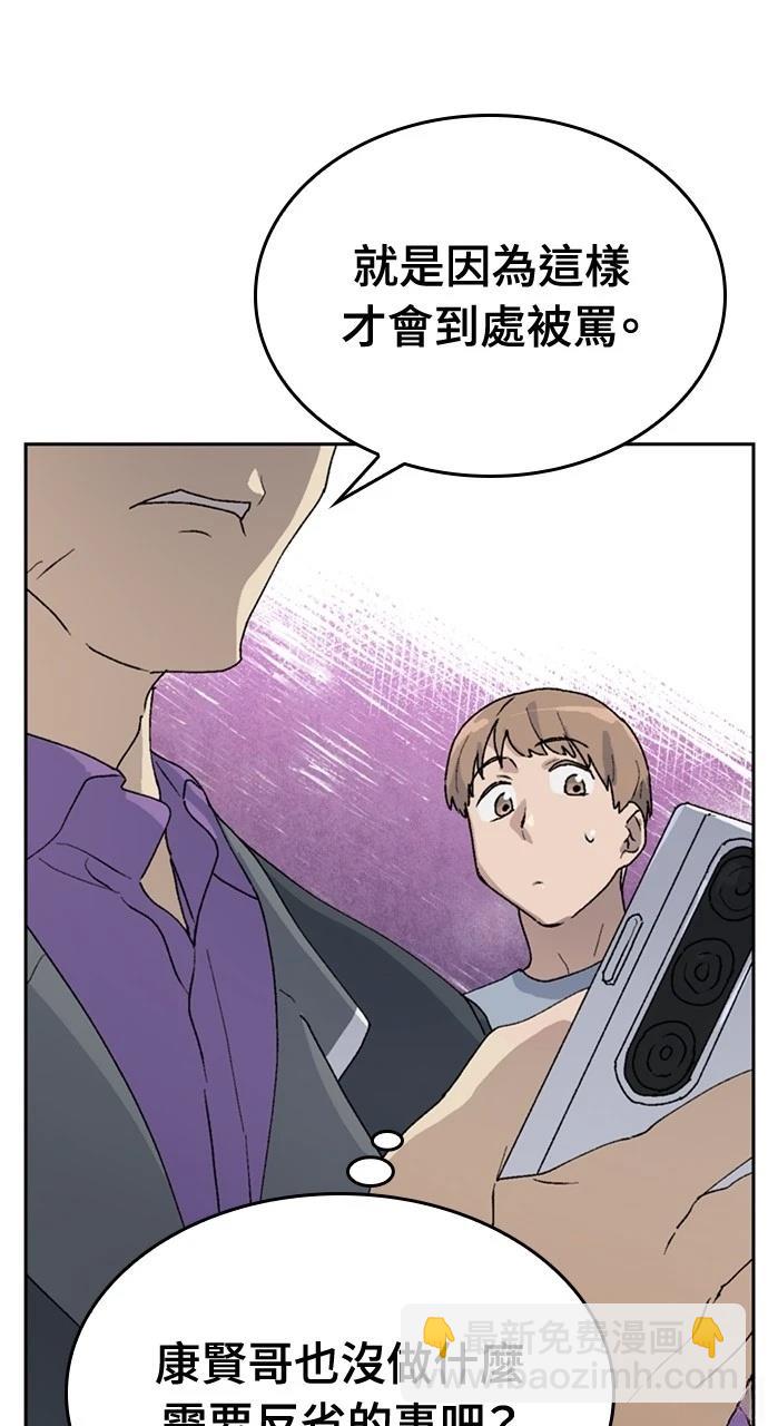 第24话96
