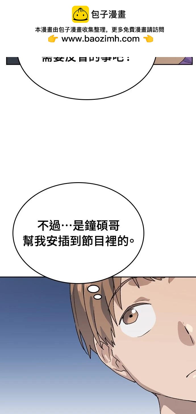 第24话97