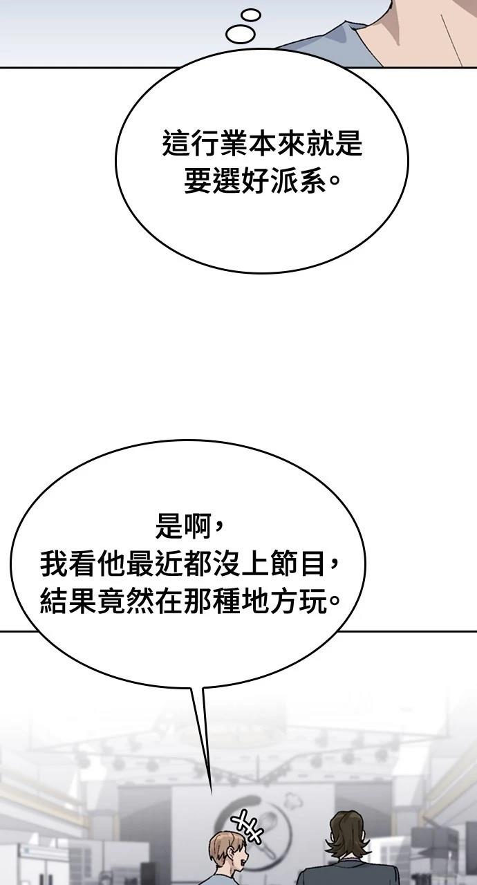 第24话98