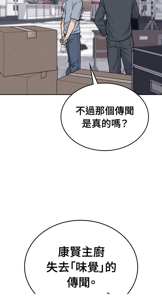 第24话99