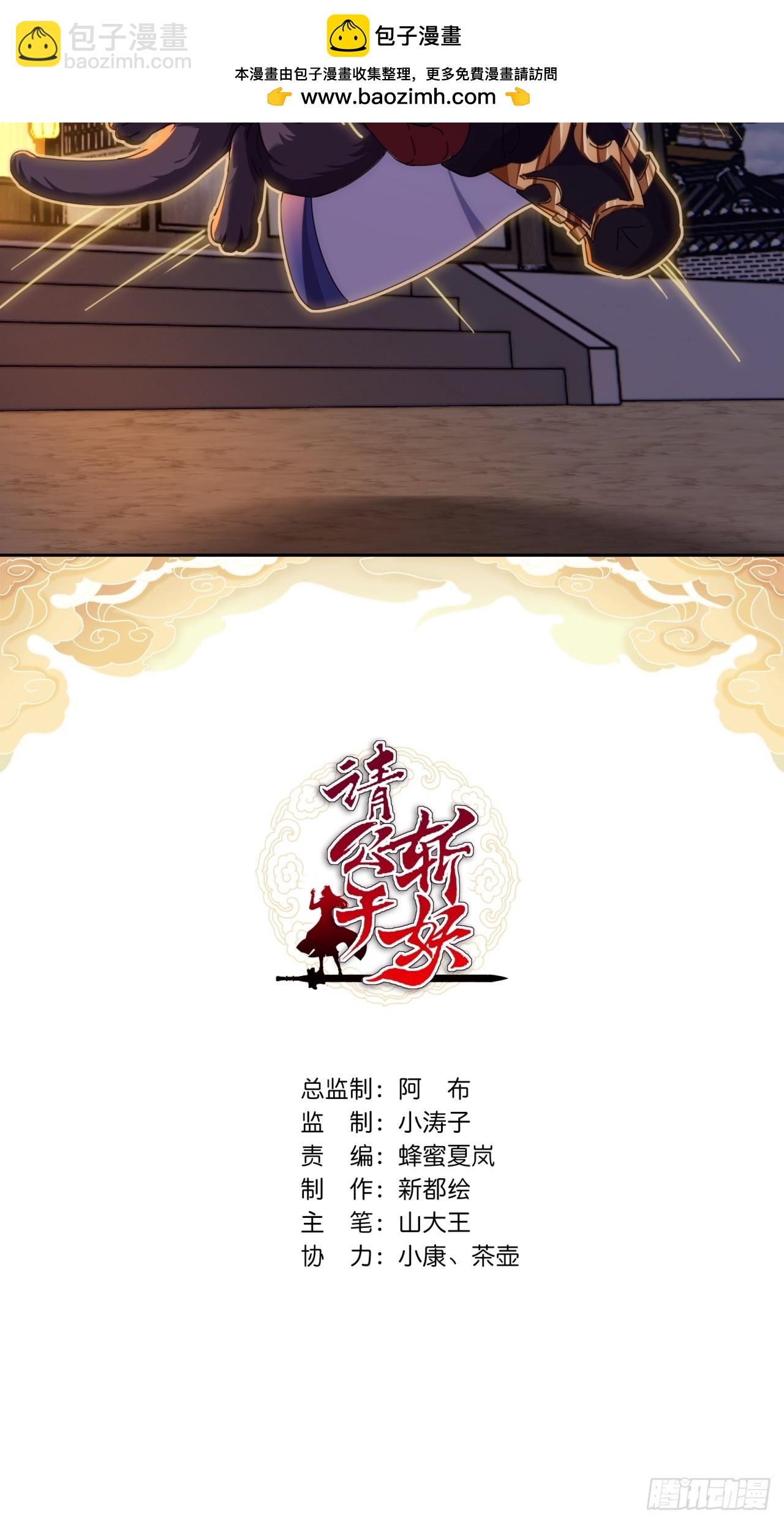 06话  猫妖的诱惑1