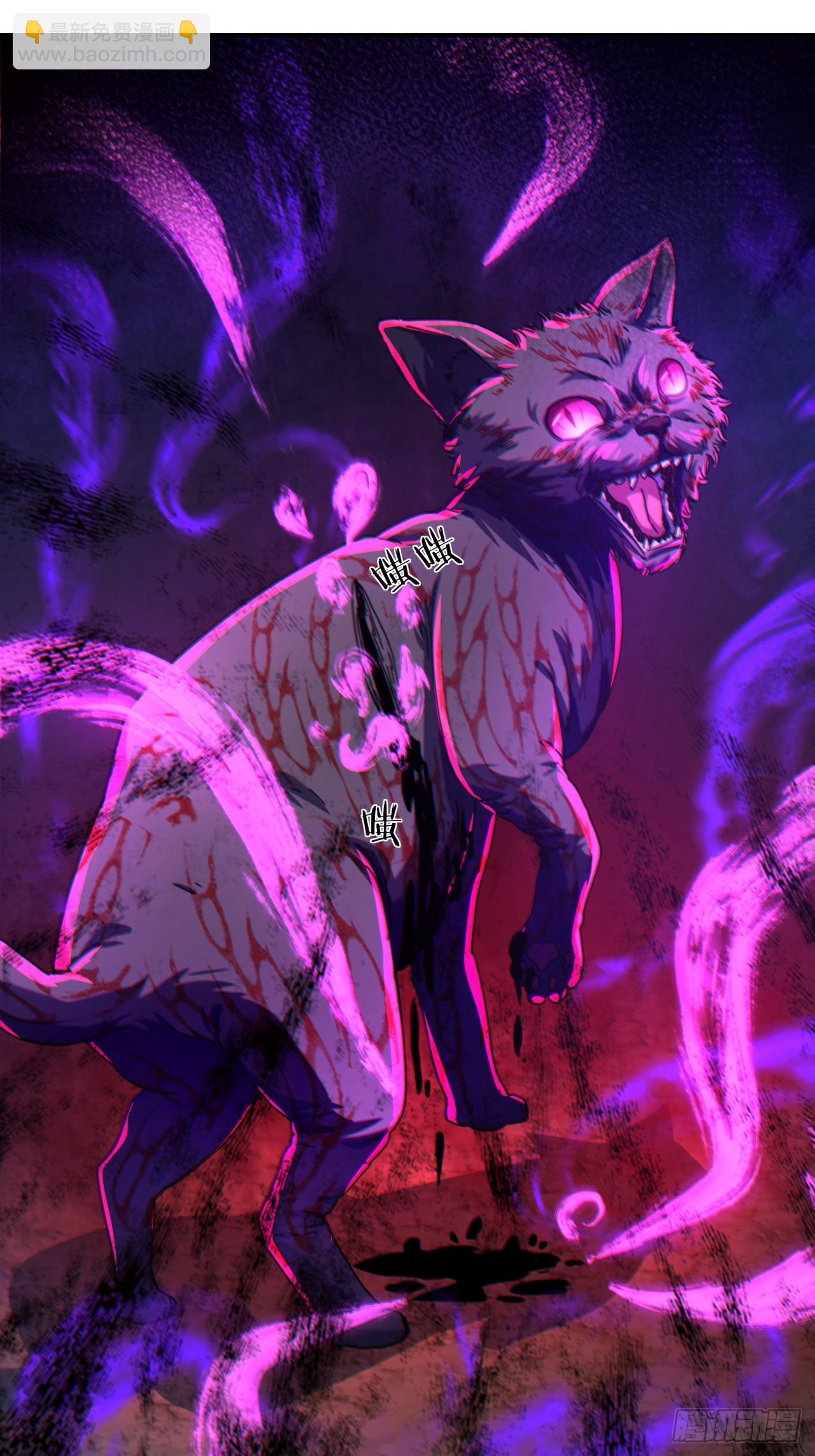06话  猫妖的诱惑27