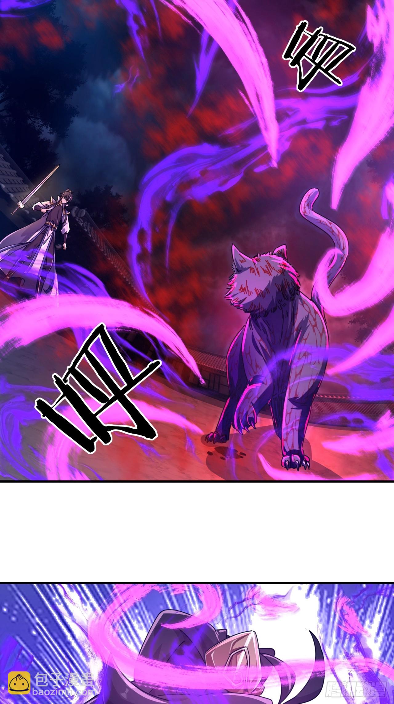 06话  猫妖的诱惑29