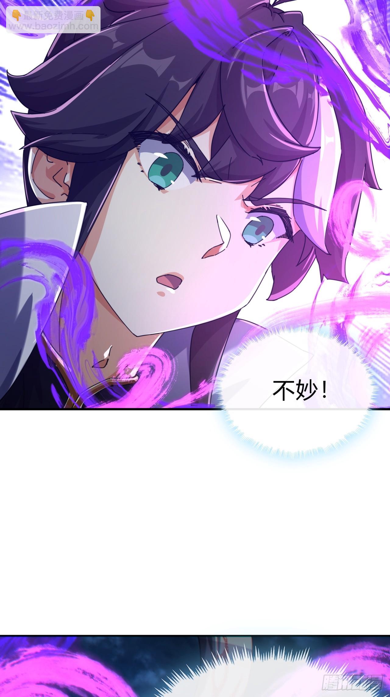06话  猫妖的诱惑30