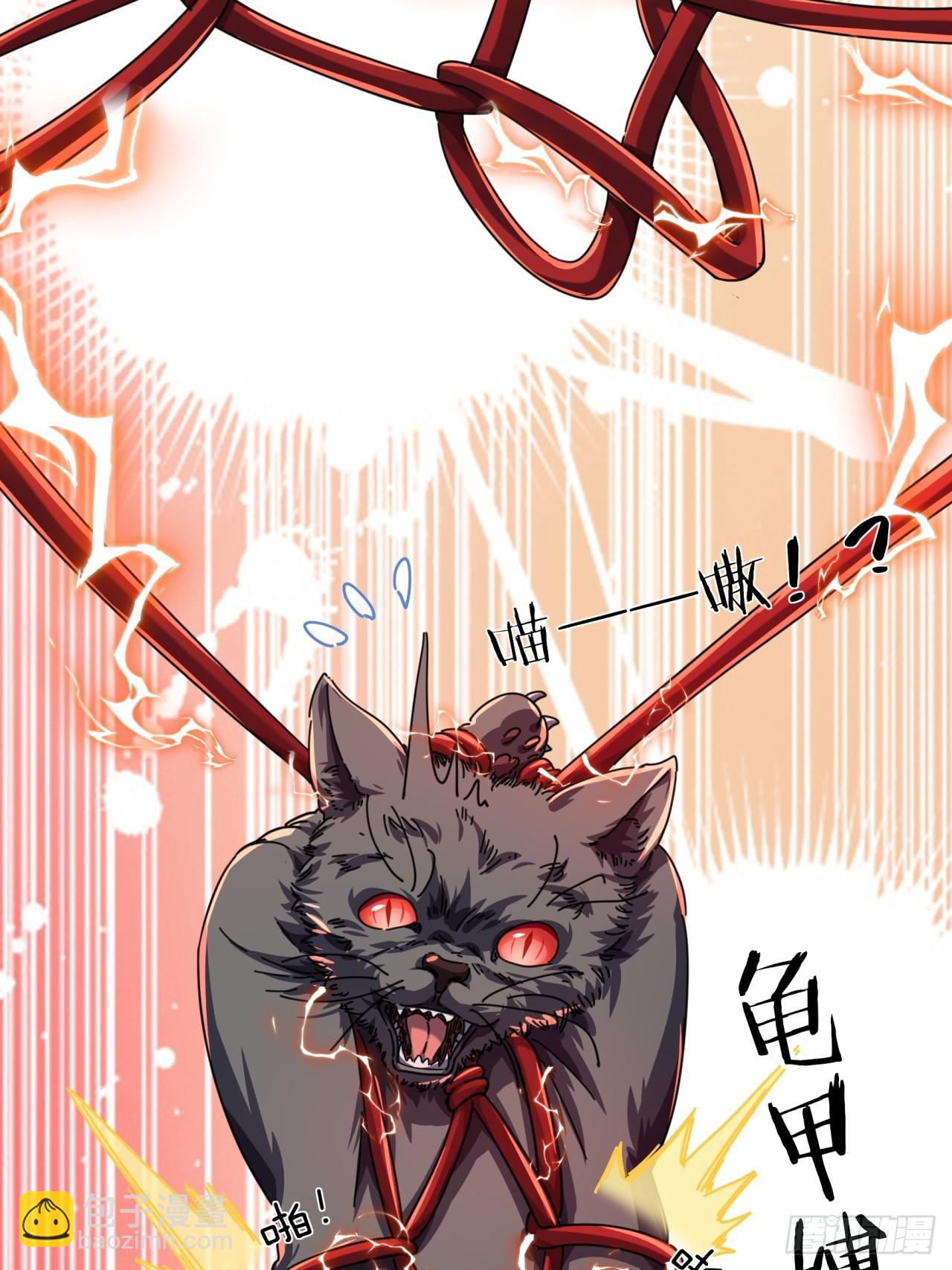 06话  猫妖的诱惑45