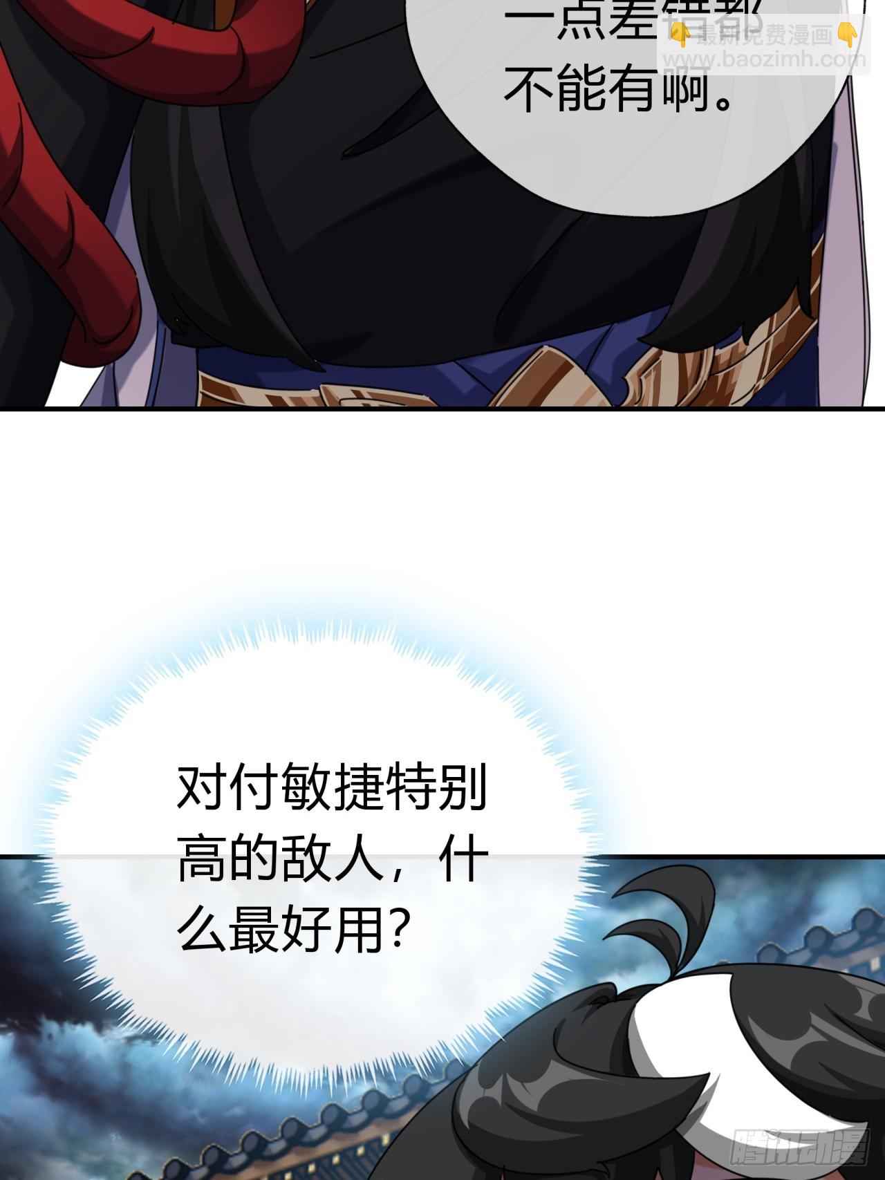 06话  猫妖的诱惑52