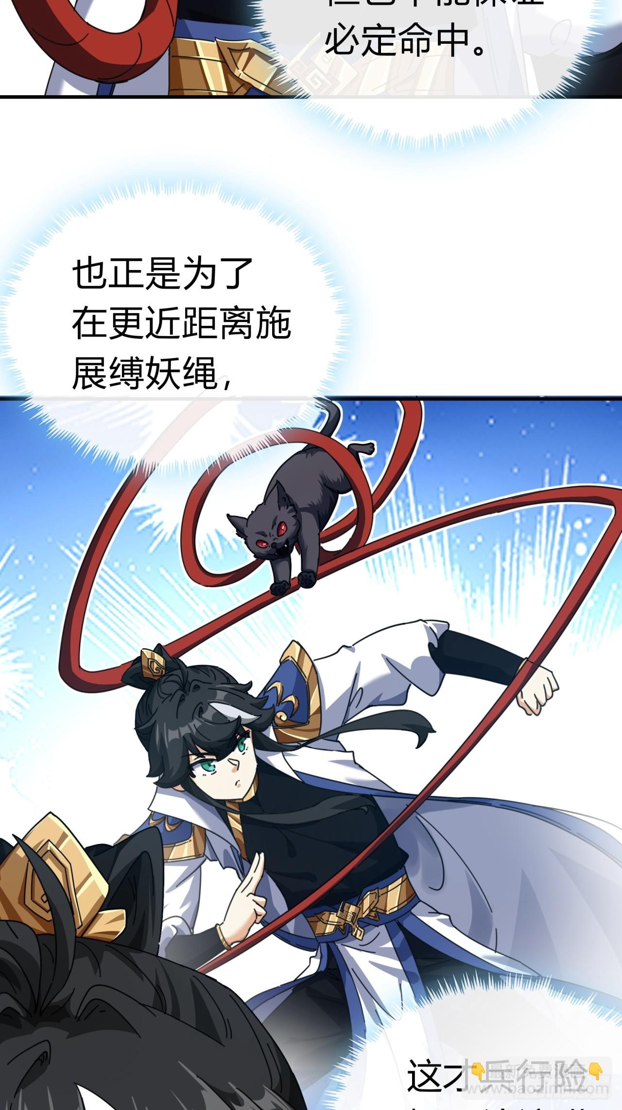 06话  猫妖的诱惑55