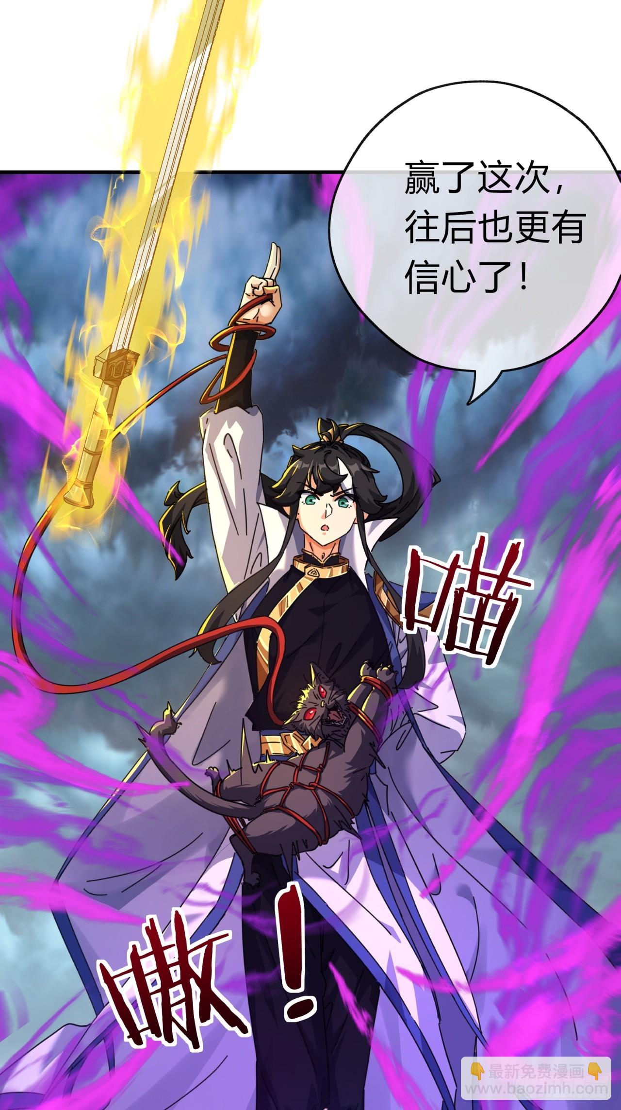 06话  猫妖的诱惑58