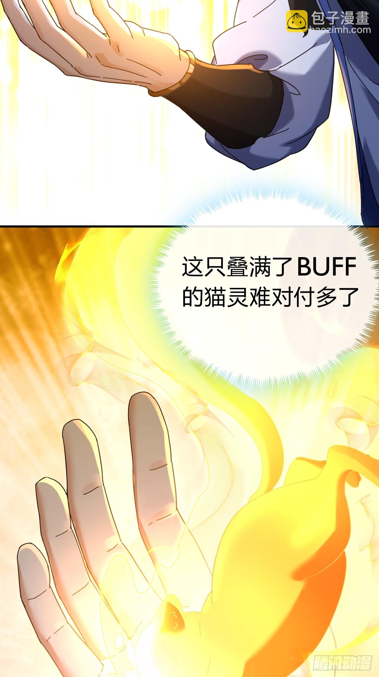 06话  猫妖的诱惑63