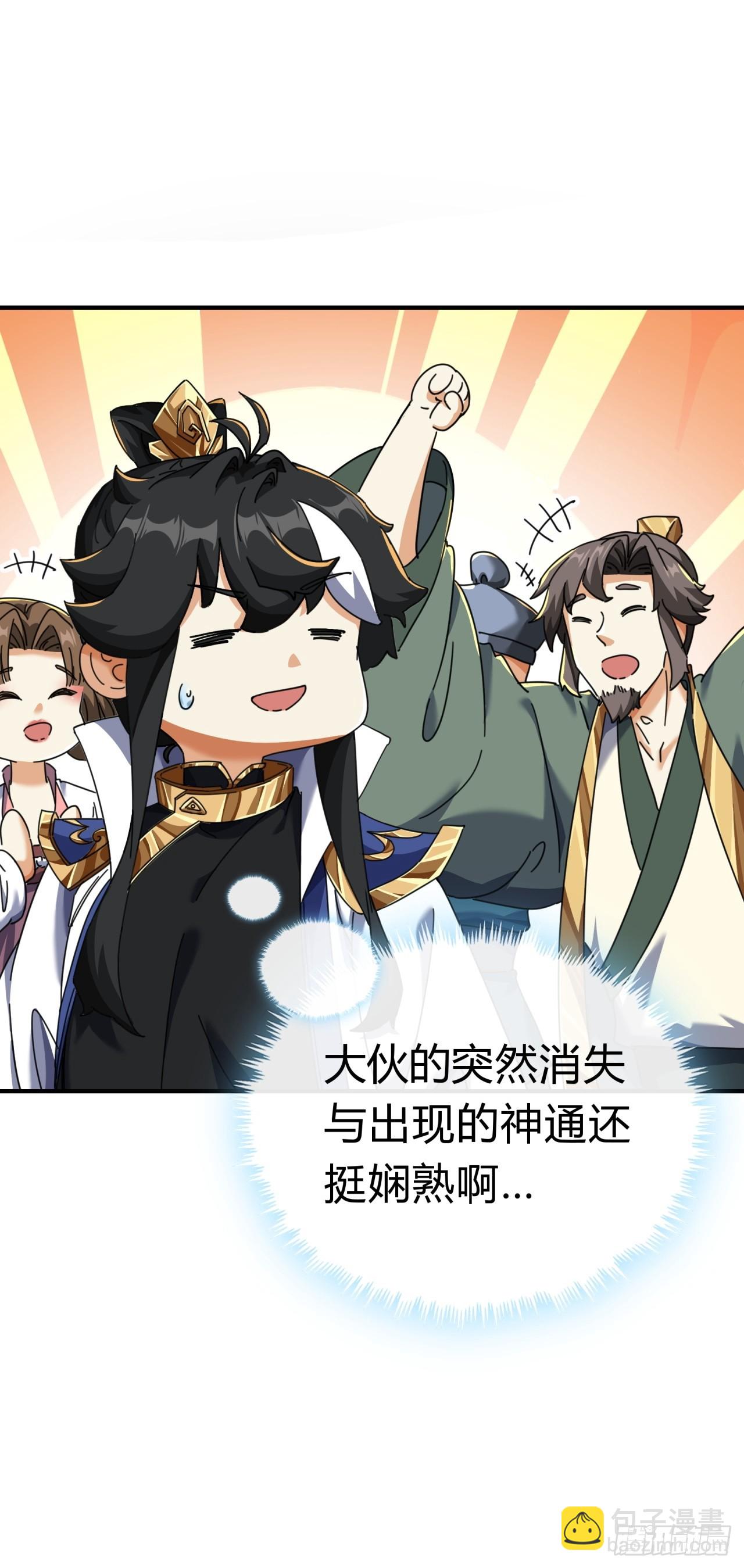 06话  猫妖的诱惑66