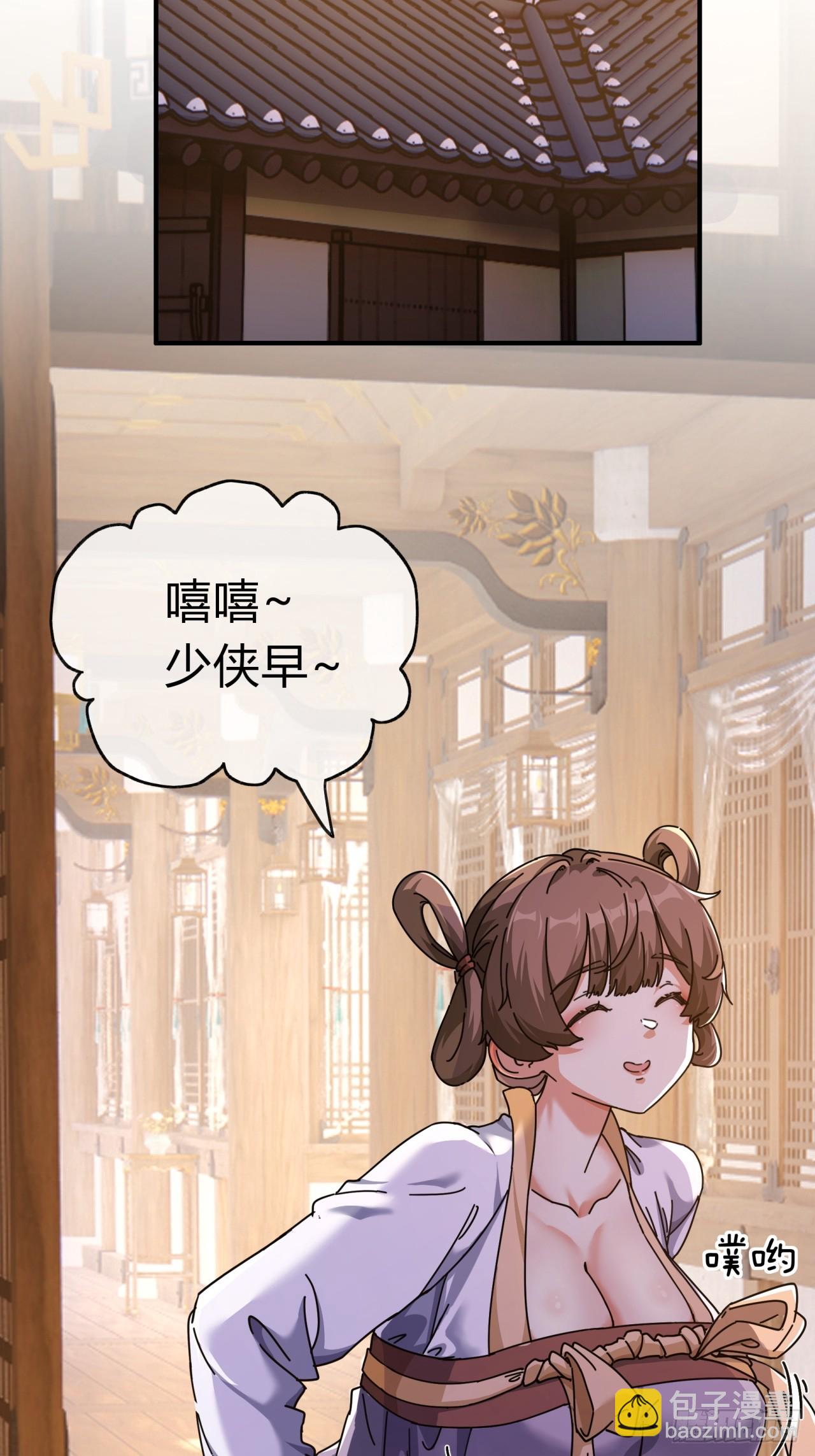 06话  猫妖的诱惑68