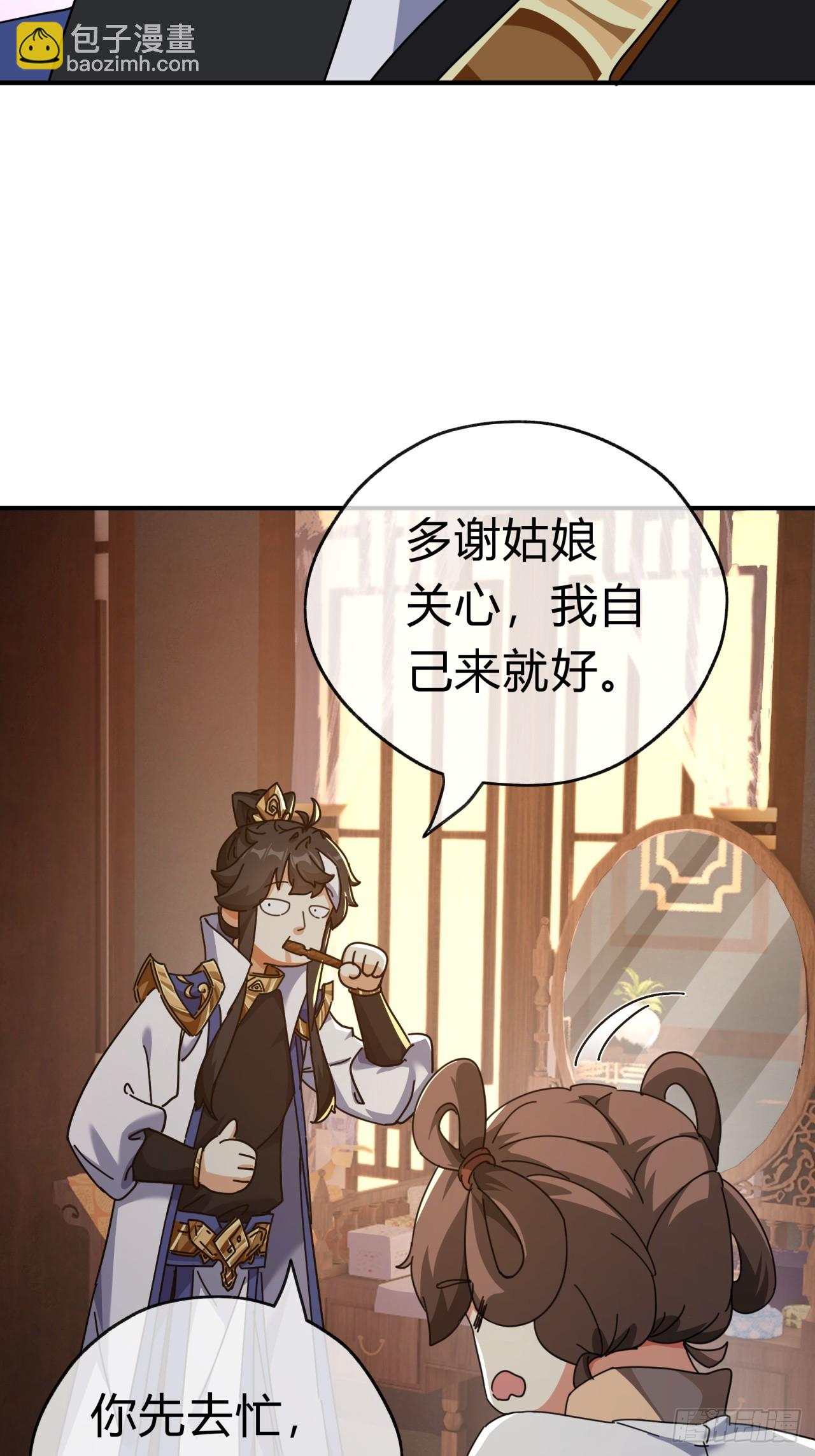 06话  猫妖的诱惑71