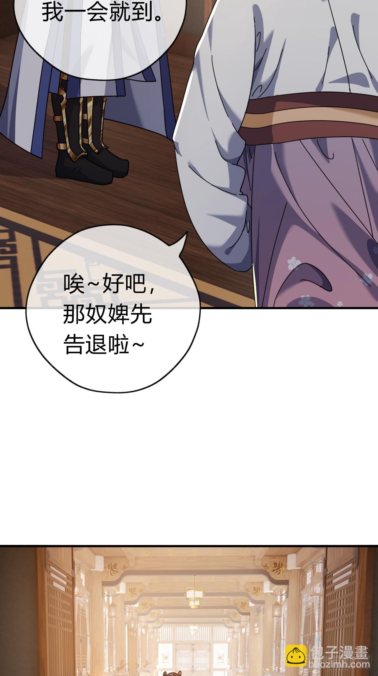 06话  猫妖的诱惑72