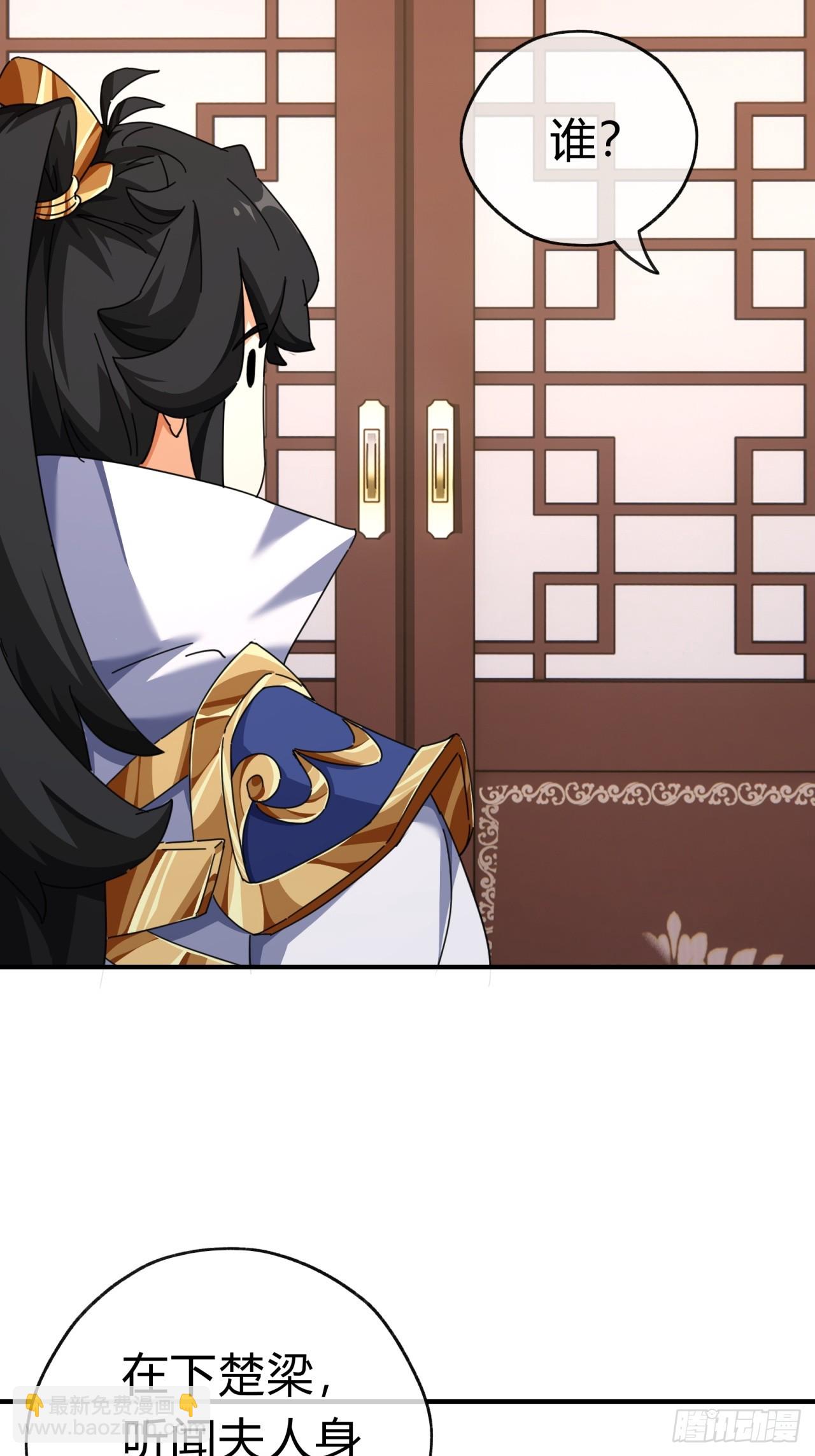 06话  猫妖的诱惑80