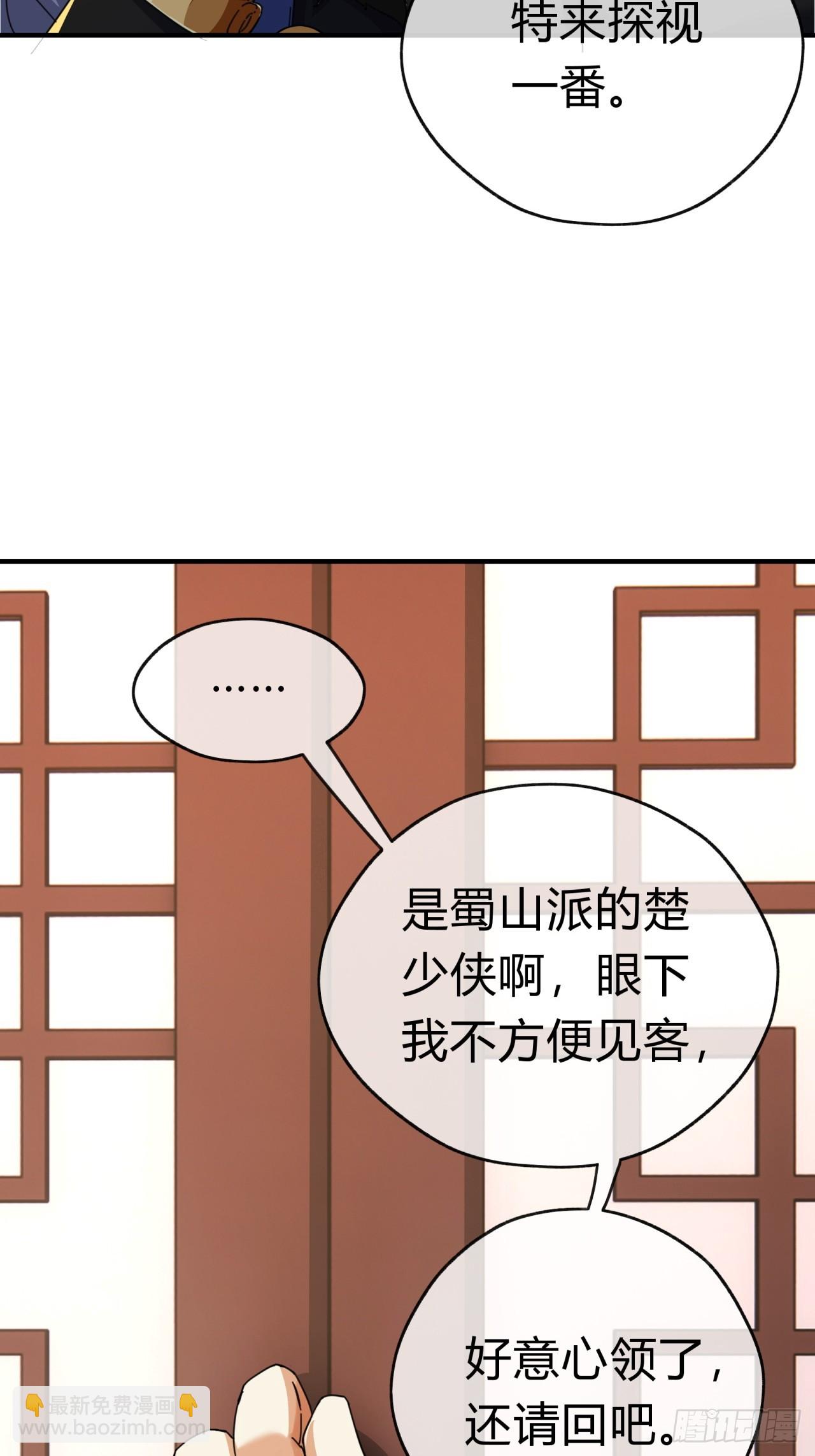 06话  猫妖的诱惑82