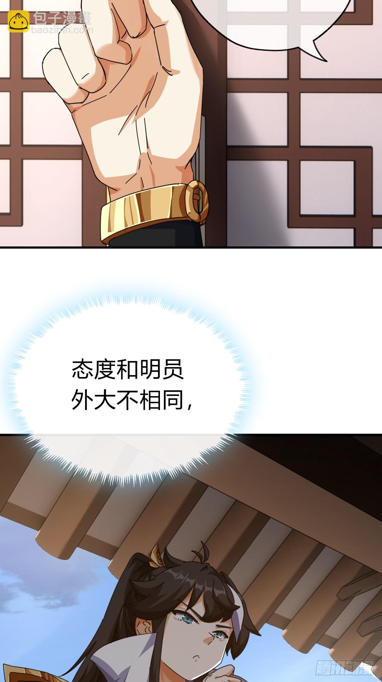 06话  猫妖的诱惑83