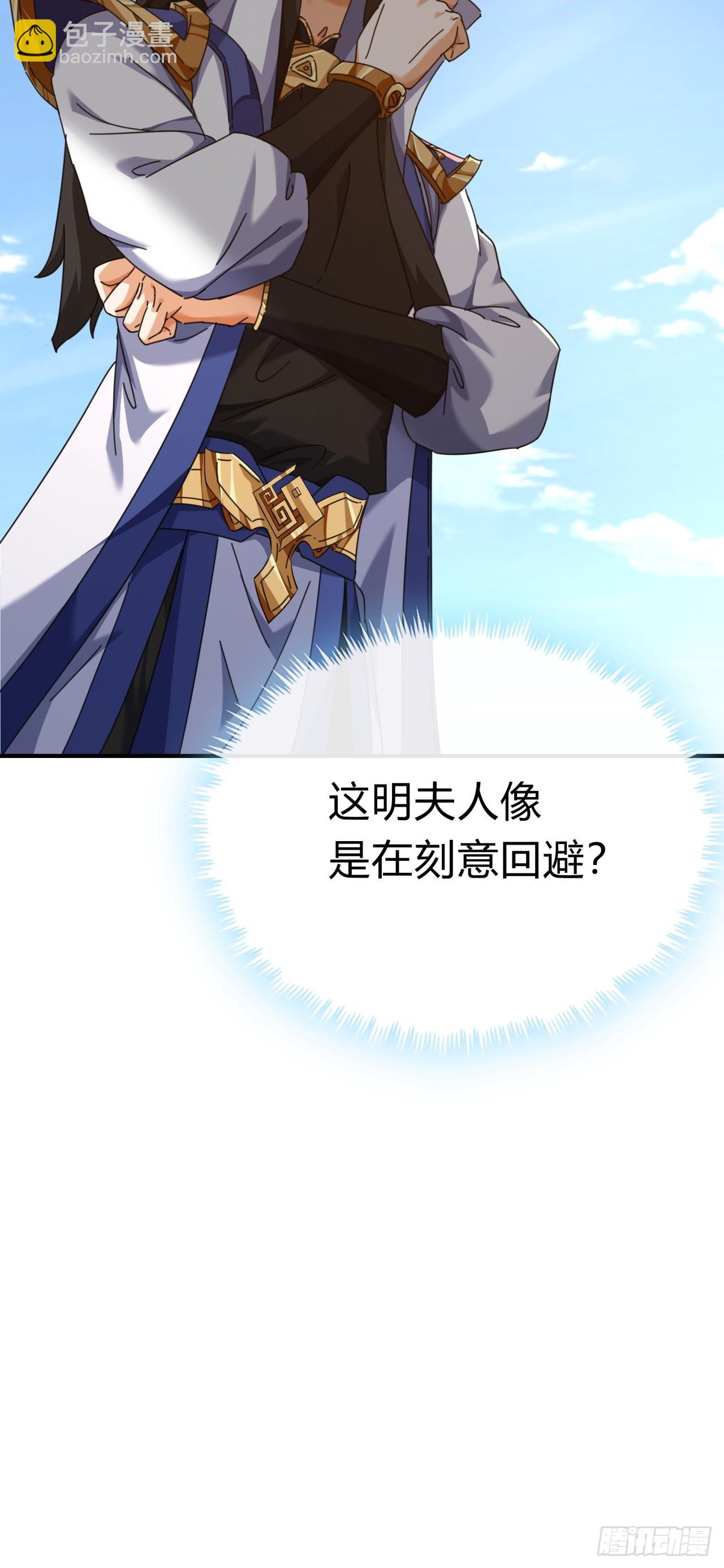 06话  猫妖的诱惑84