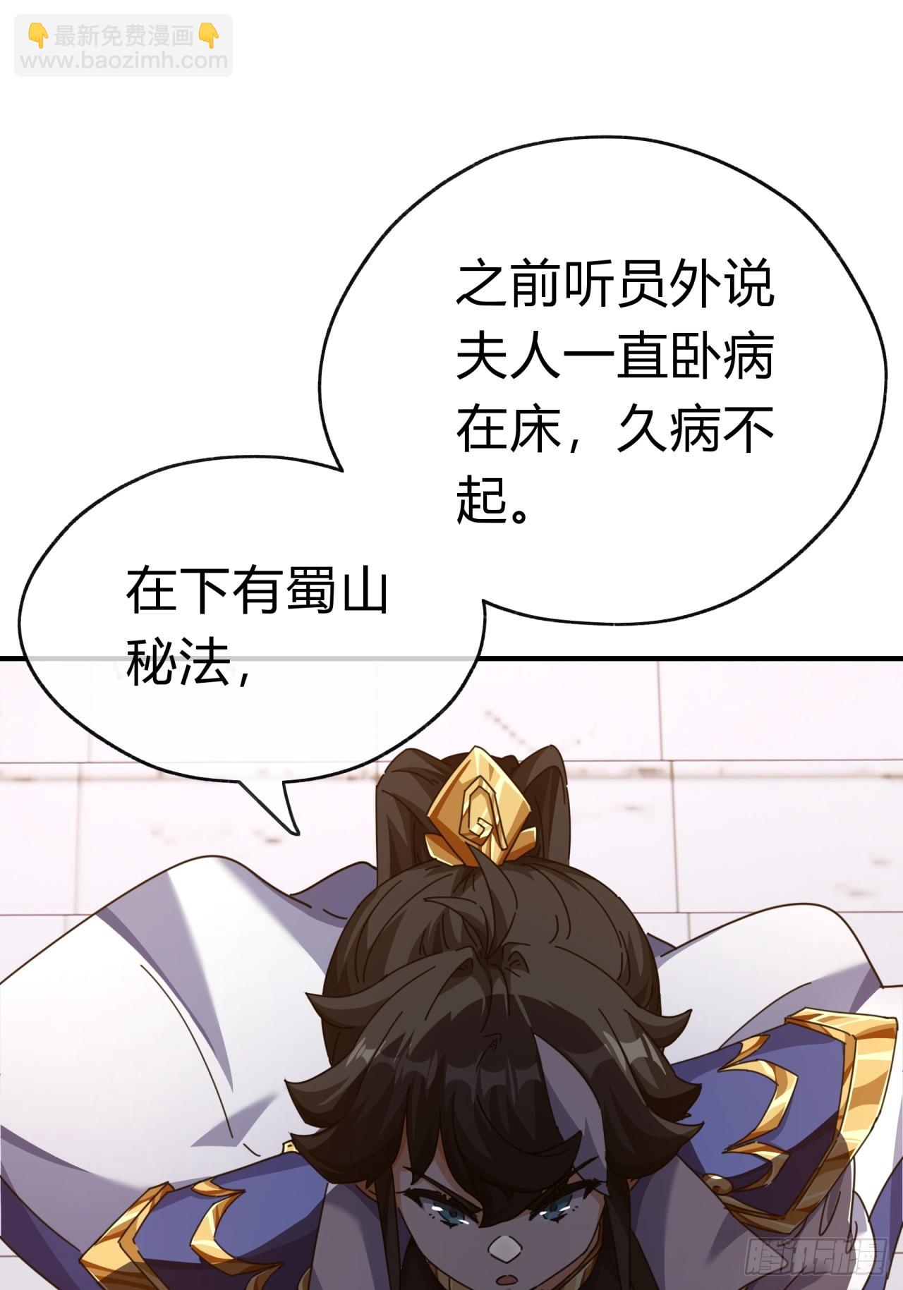 06话  猫妖的诱惑85
