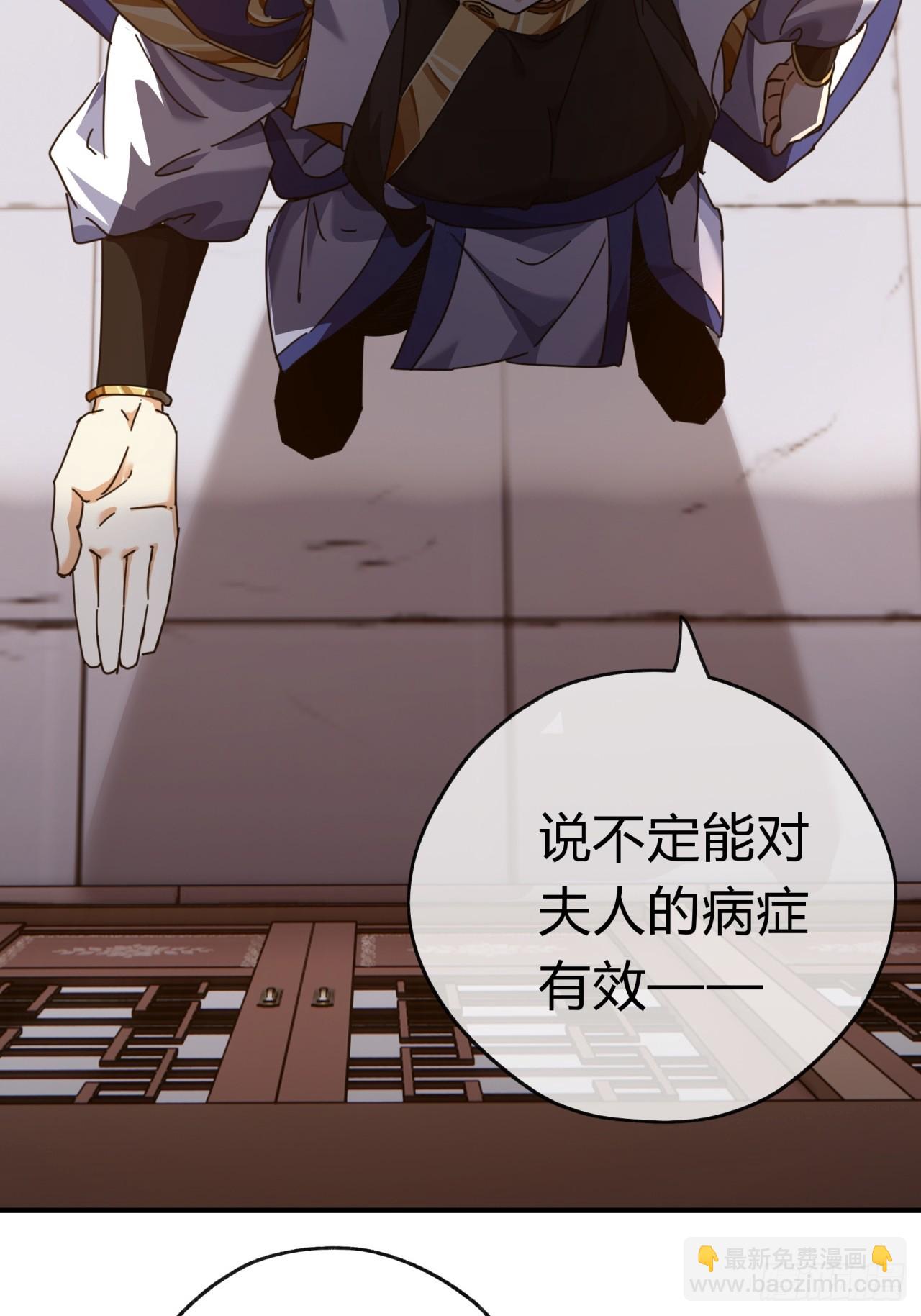 06话  猫妖的诱惑86