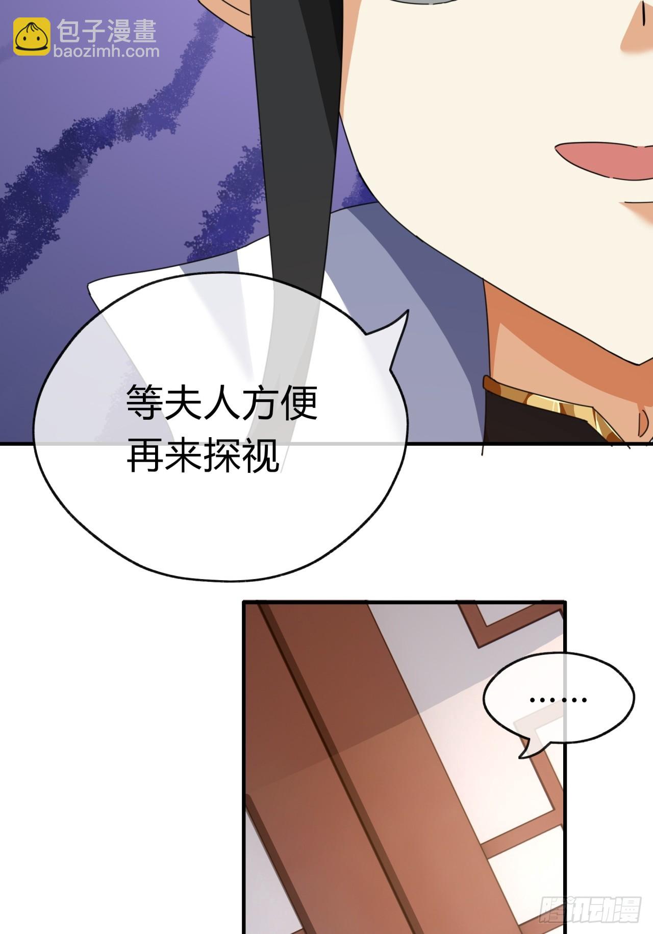 06话  猫妖的诱惑88