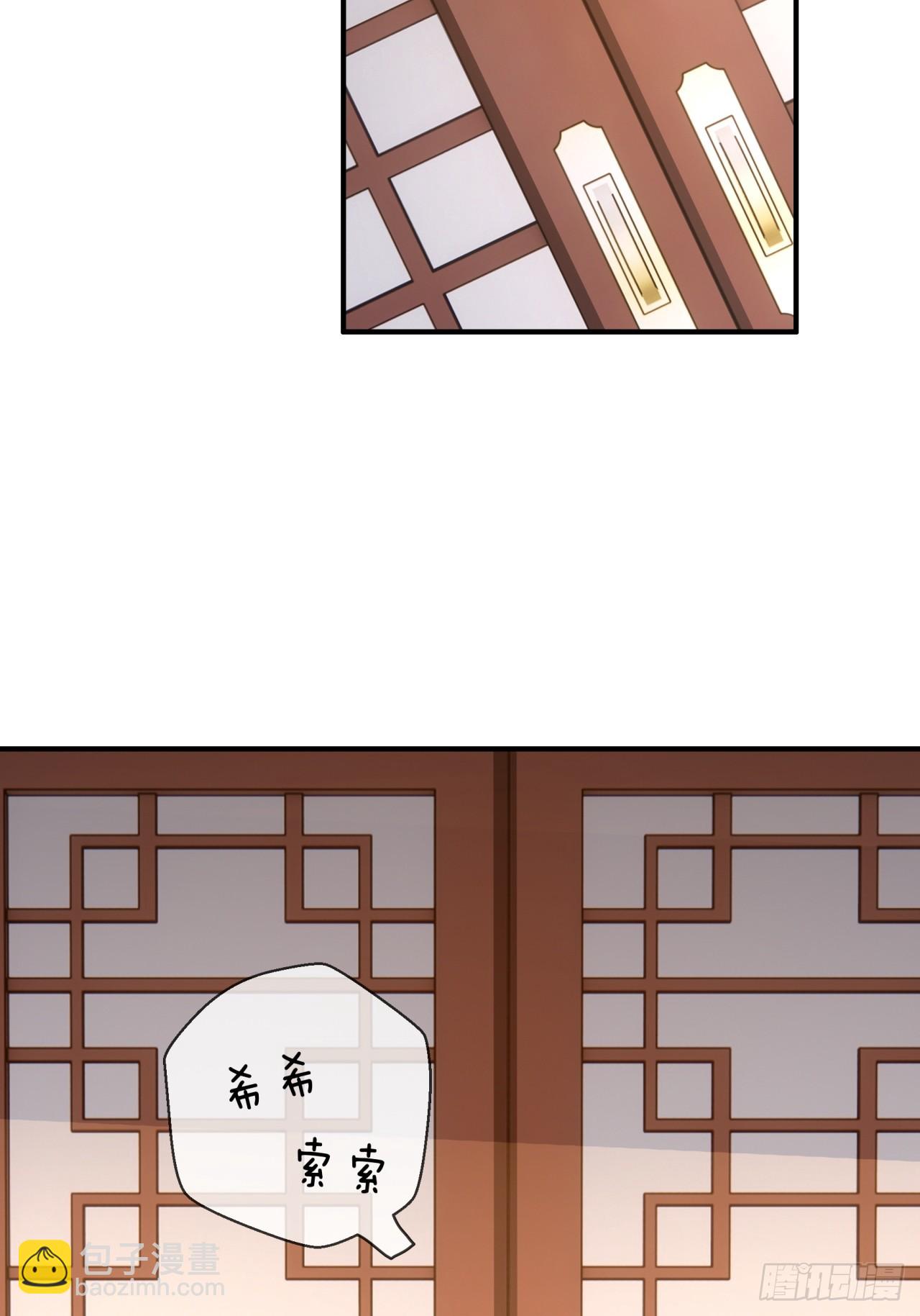 06话  猫妖的诱惑89