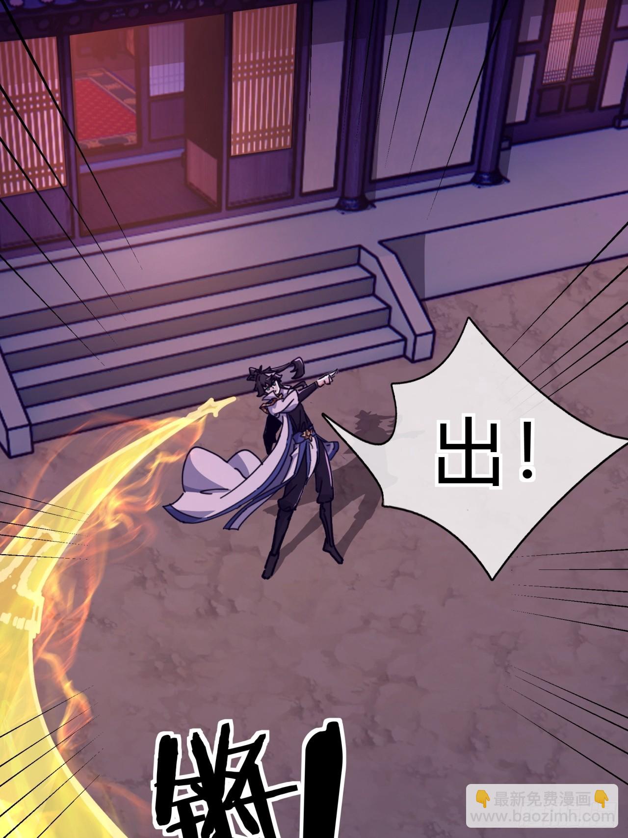 06话  猫妖的诱惑9