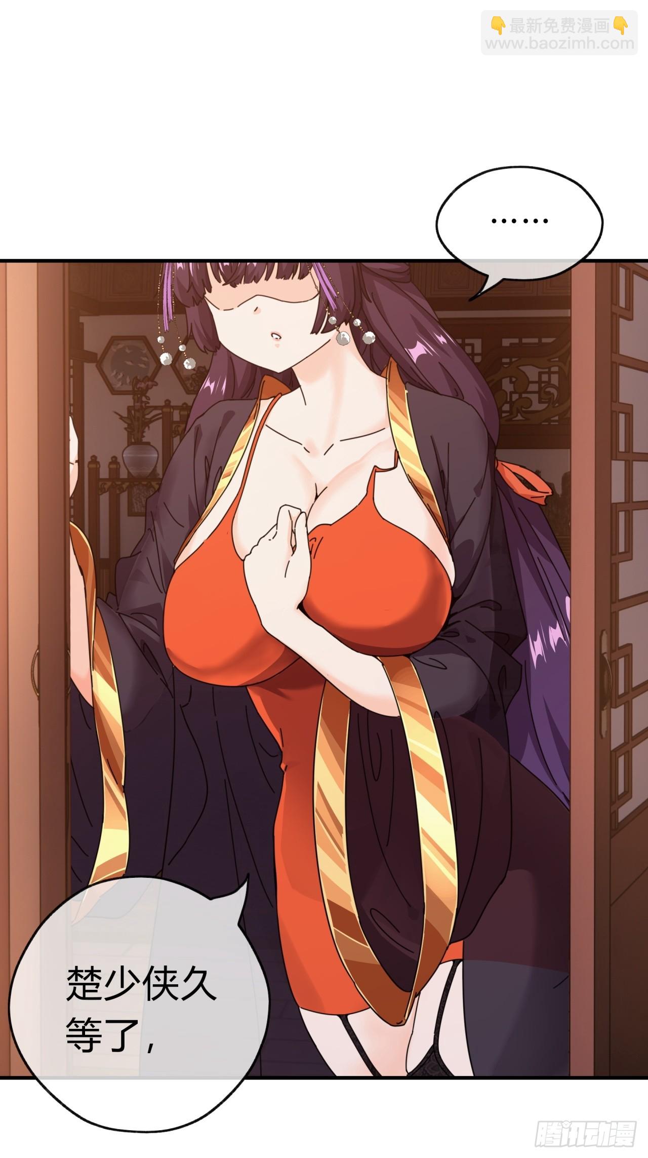 06话  猫妖的诱惑94