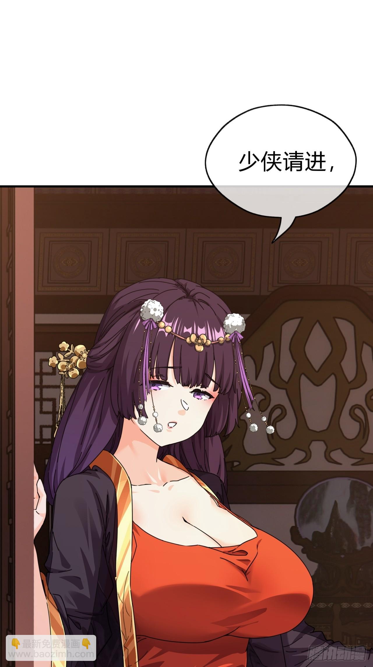 06话  猫妖的诱惑95