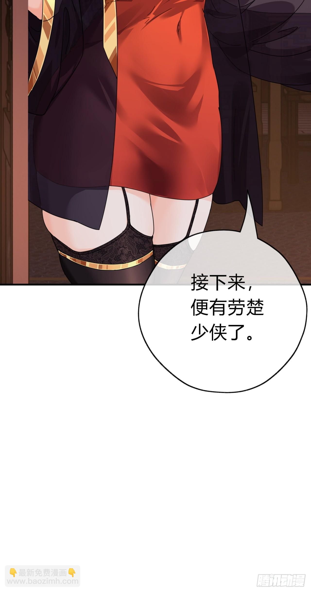 06话  猫妖的诱惑96