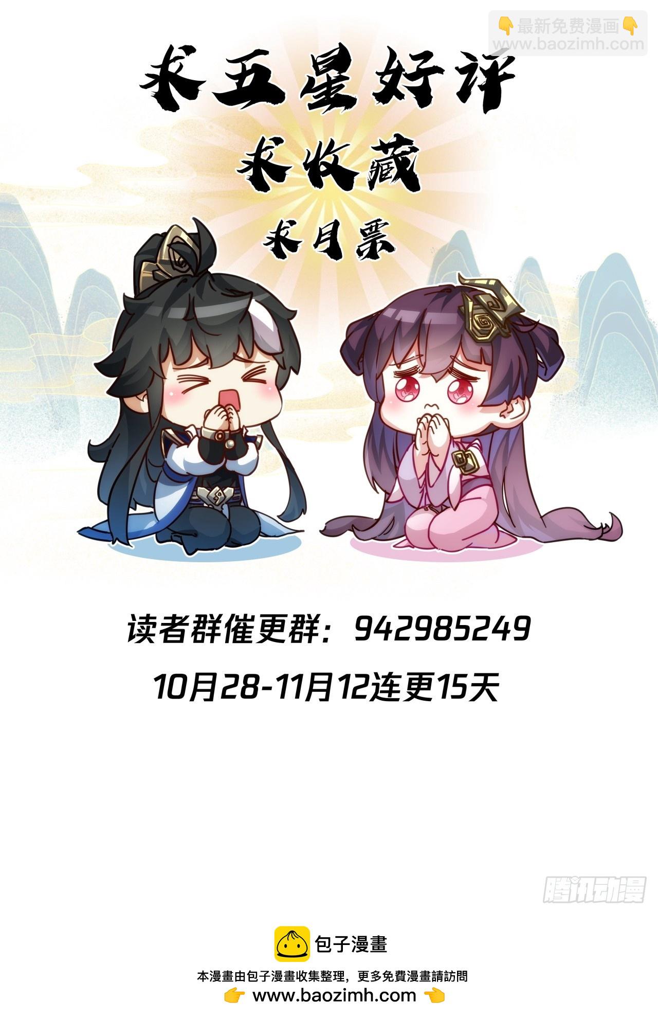 06话  猫妖的诱惑97