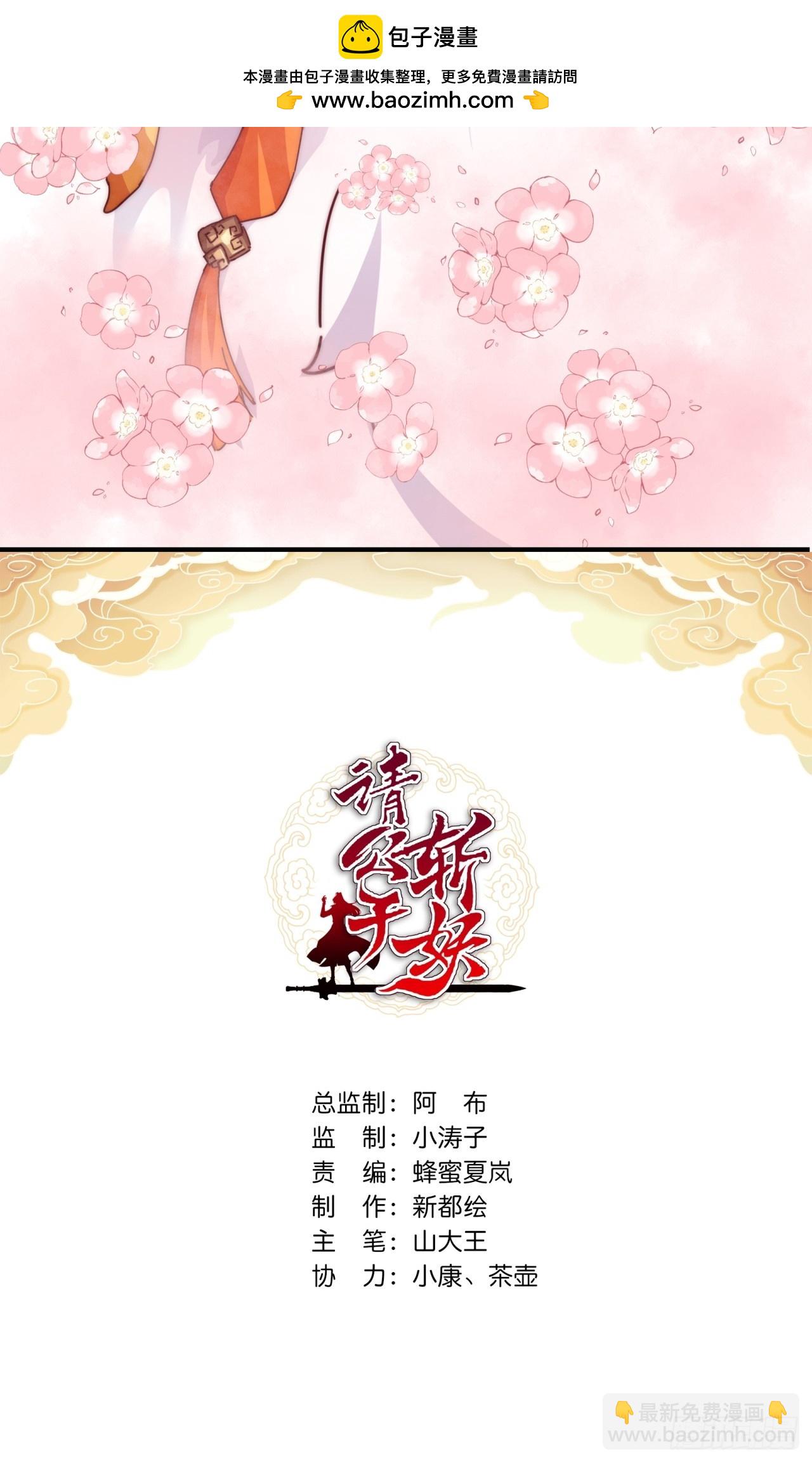 12话  不需要轮换1