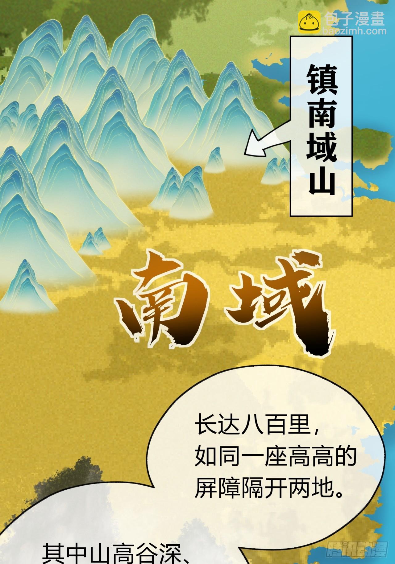 12话  不需要轮换10