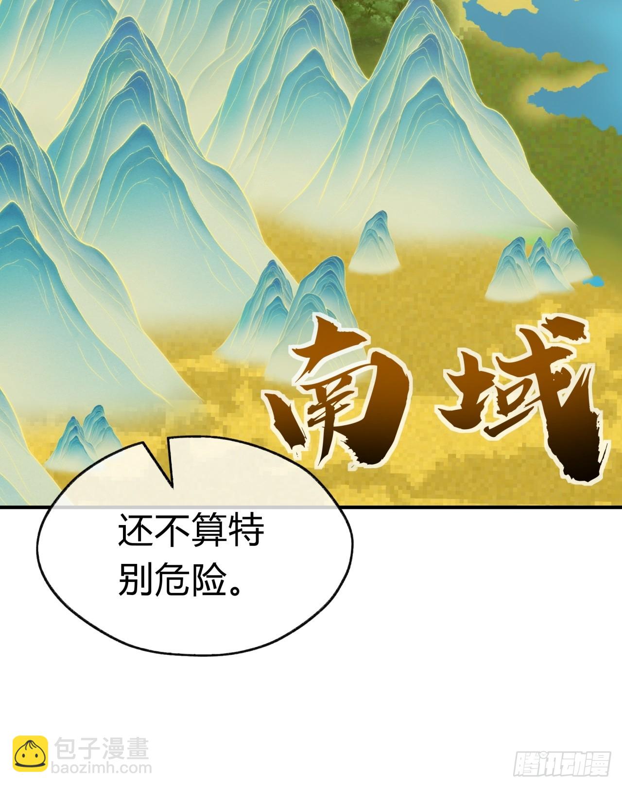 12话  不需要轮换13