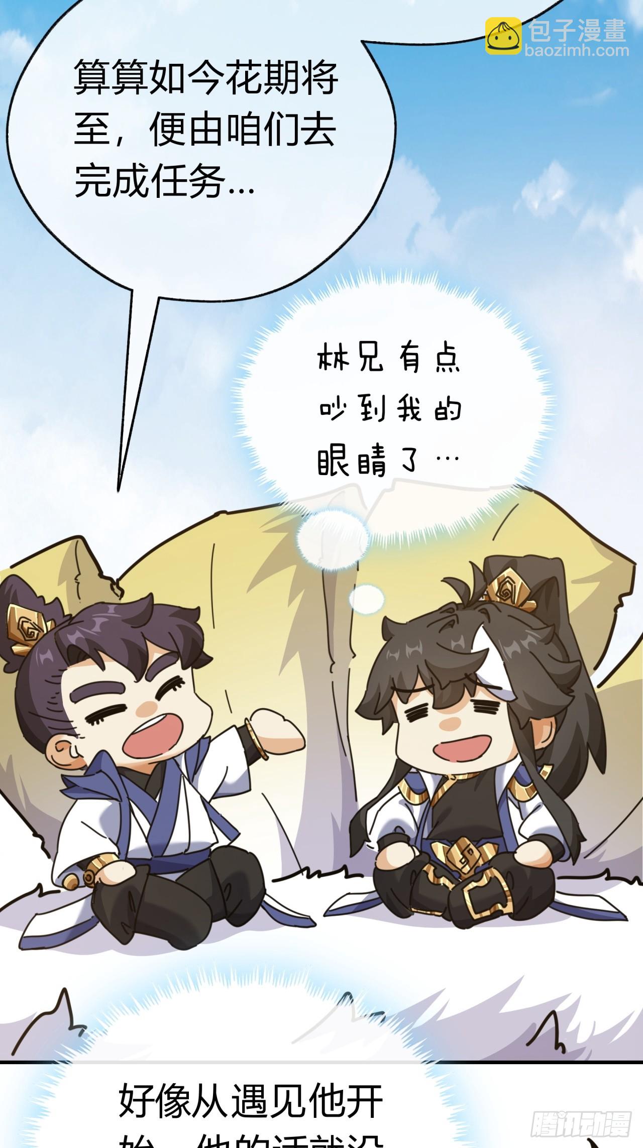 12话  不需要轮换15